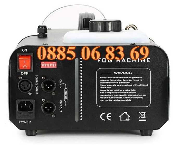 Mашинa за пушек 4000W, машина за дим с лед осветление и дистанционно