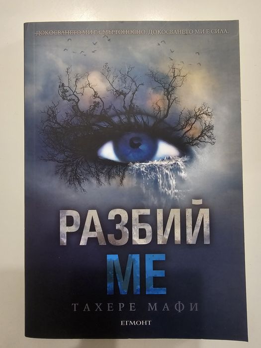 Книги по 5 € броя