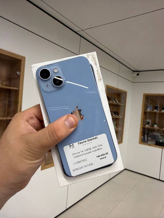 iPhone 14 128GB 57052