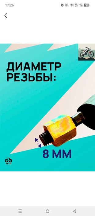 Боковой зеркало для дронго и монстер