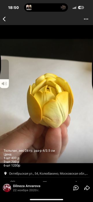 Силиконовые формы для мыла