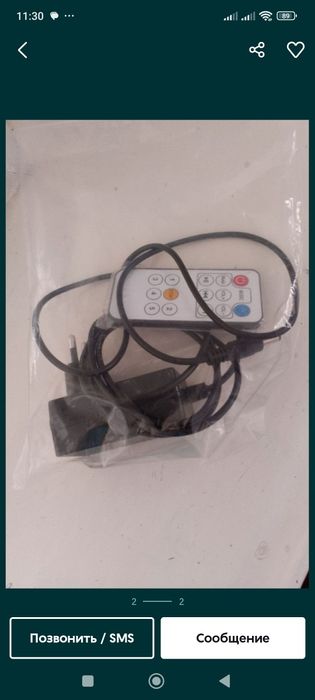 Манеж электрондық