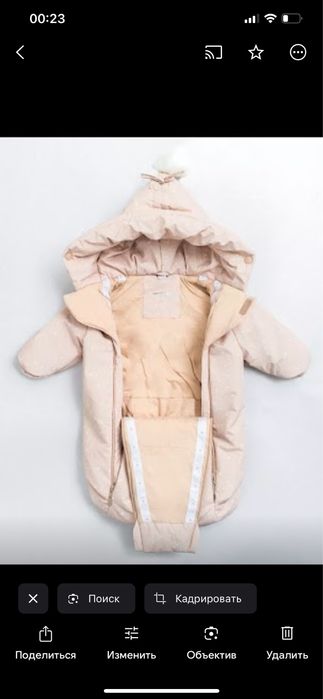 Комбинезон с рождения