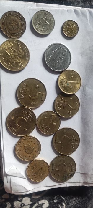 Всичко 60 лв монети