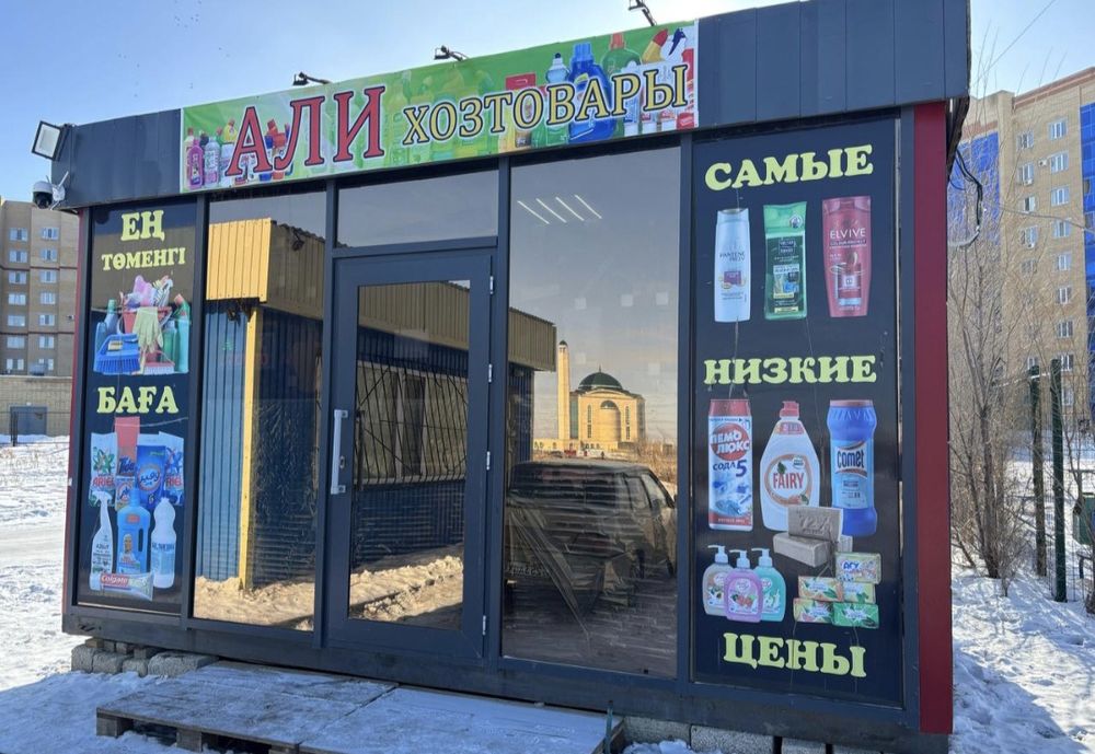 Сдам в аренду ларек или продам