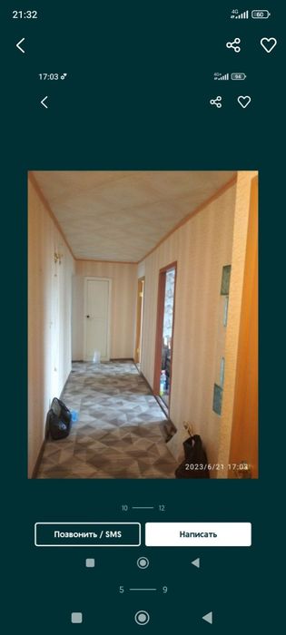 Обмен 3х на 1+1, 1+2 доплата