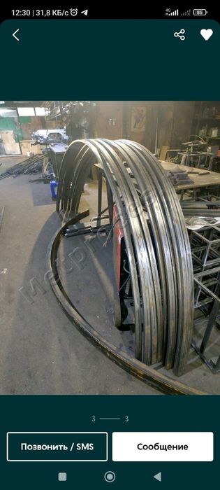 Сварочный услуги