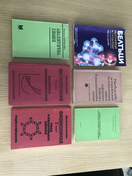 Книги-Техническа литератера