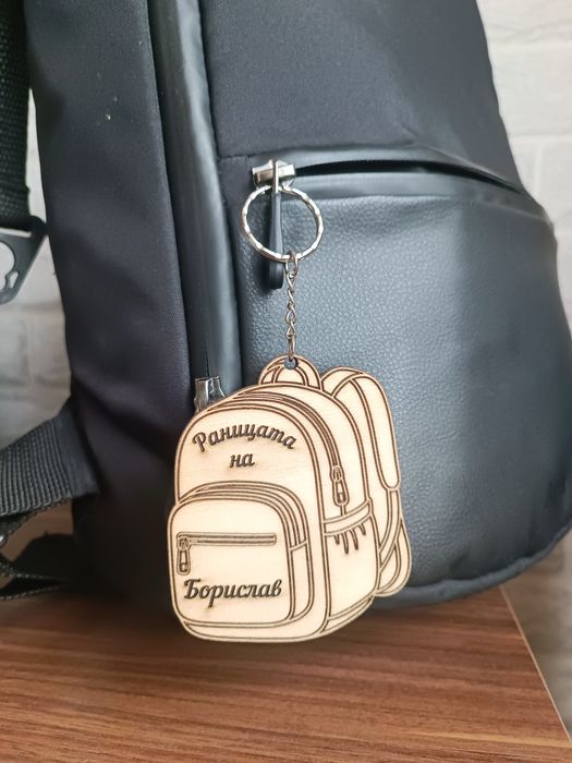 Лазерно гравирани подаръци за ученици