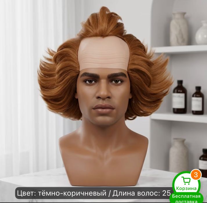 Продам парик на Хэллуин