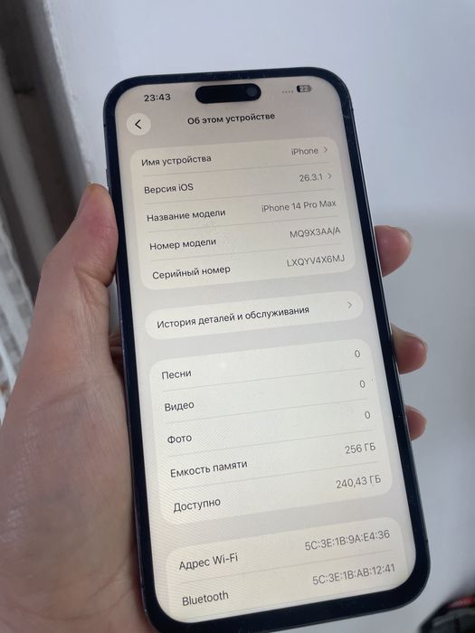 Айфон 14 про макс 256гб