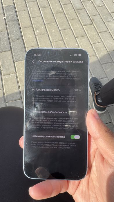 İphone 14 синий цвет 128г
