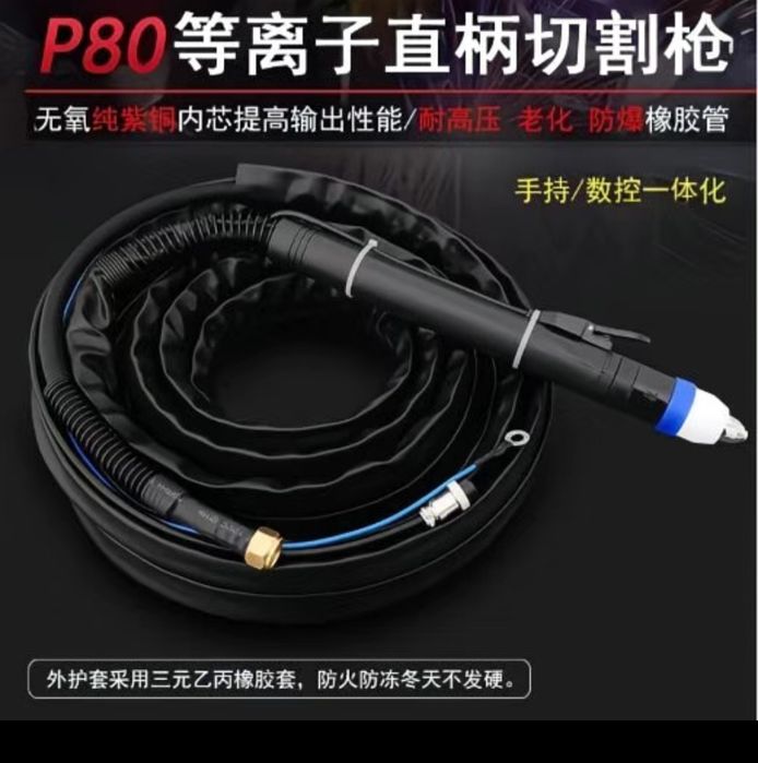 Продам фрезерный станок плазморезный.