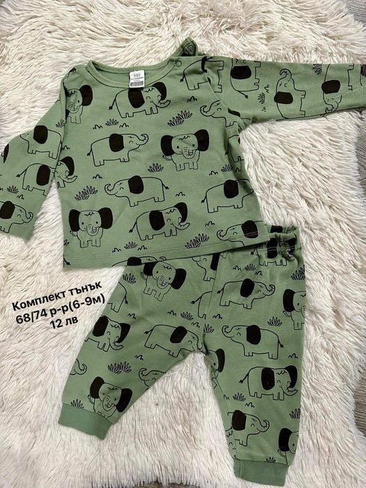 Детски комплекти 6/9, 9/12м