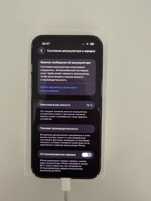 iPhone 13, айфон 13. 128 г