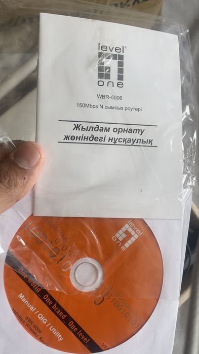 Роутер wi fi маршуризатор