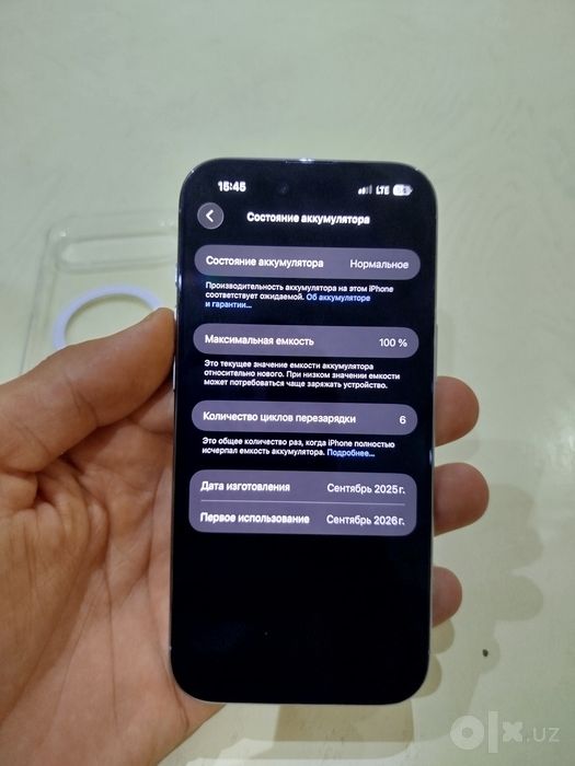 iPhone Air 256 GB