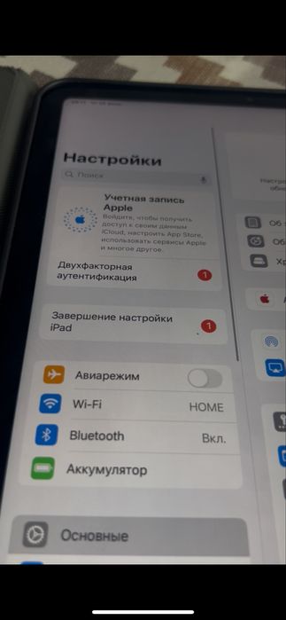 ВЫХОД ИЗ iCloud Iphone 11-17 PRO MAX
