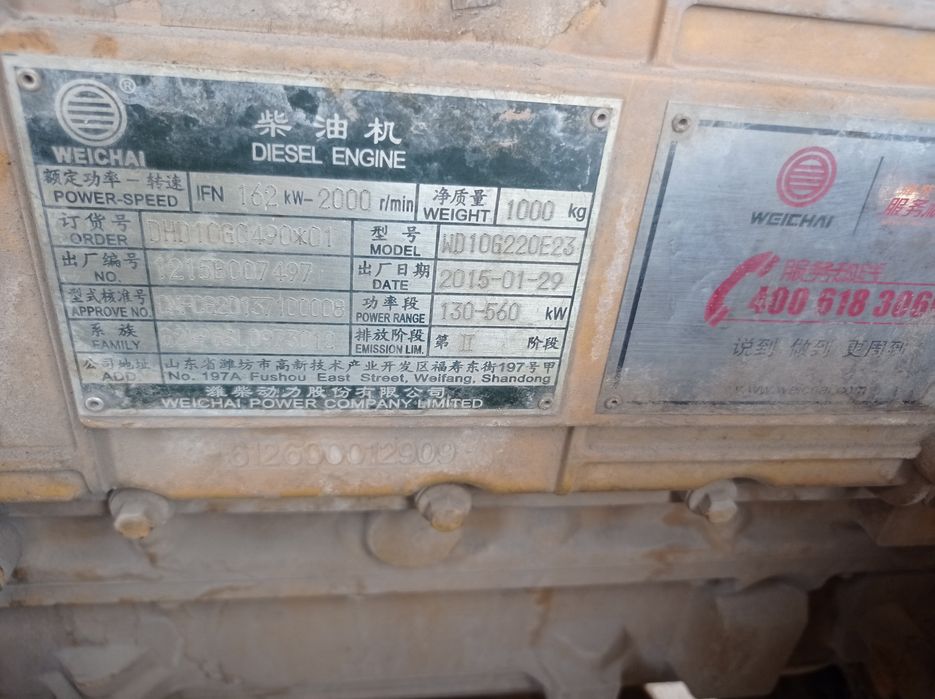 Погрузчик ZL50 GN