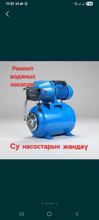 Ремонт + выезд Алматы и область.