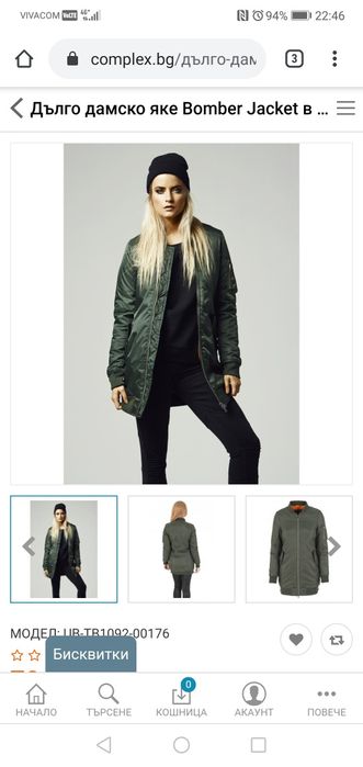 Дамско яке Bel&bo