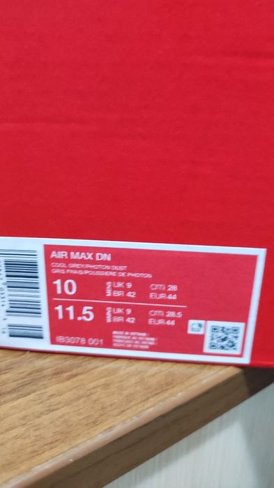 Оригинални Nike air max dn