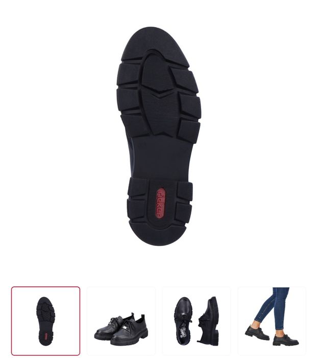 Rieker обувки 42 номер/26см