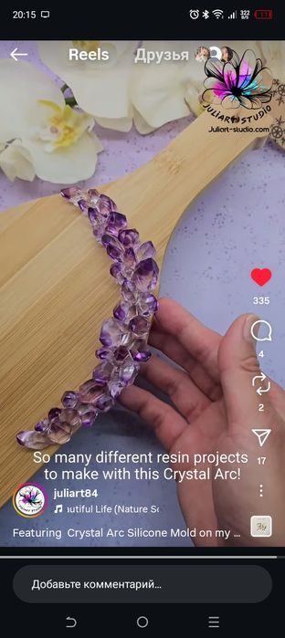 Силиконовые формы изготовление