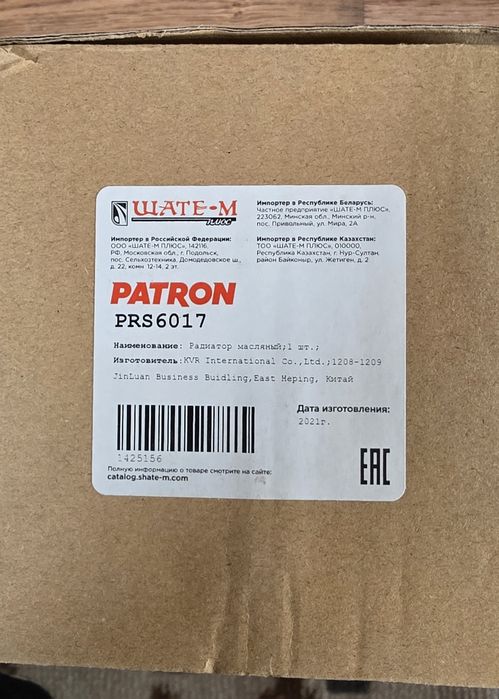 PATRON масляный радиатор/теплообменник PRS6017