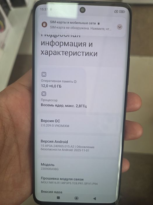 Редми Ноте 13про+5G.Память 512гб.