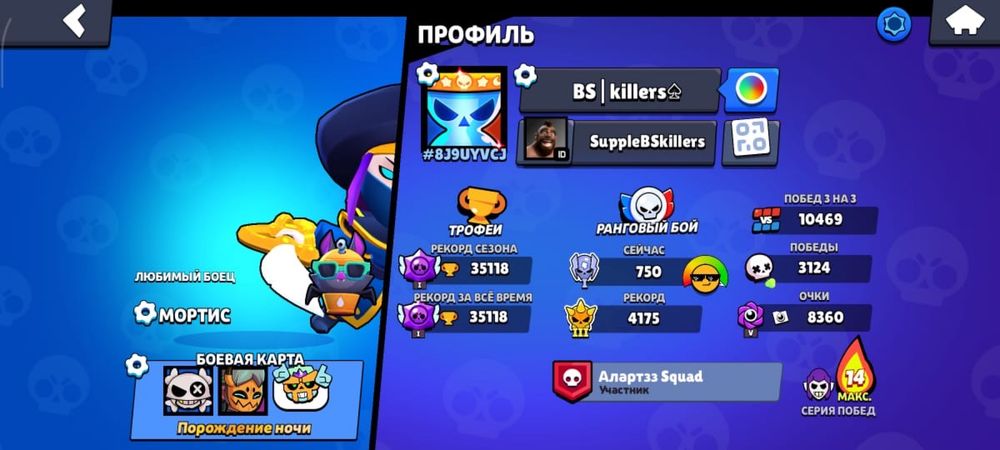 Аккаунт бравл старс