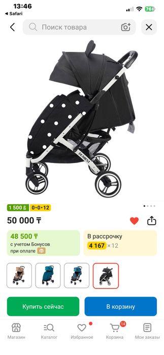 Детская коляска чемодан