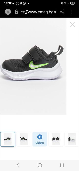 Леки маратонки 21н