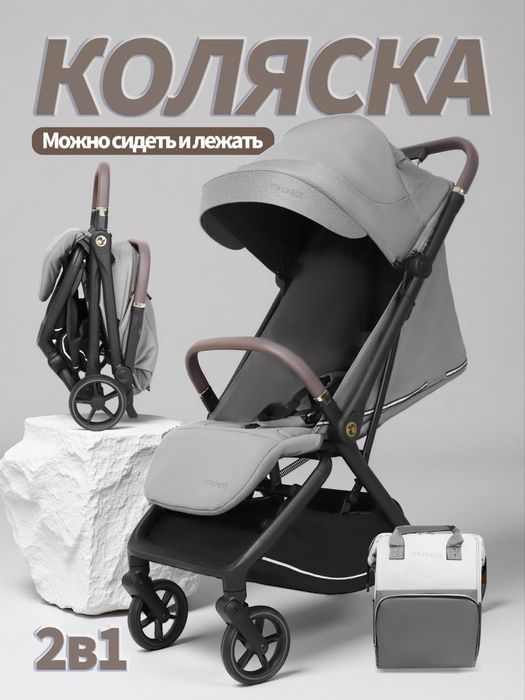Детская коляска. Премиум сегмент