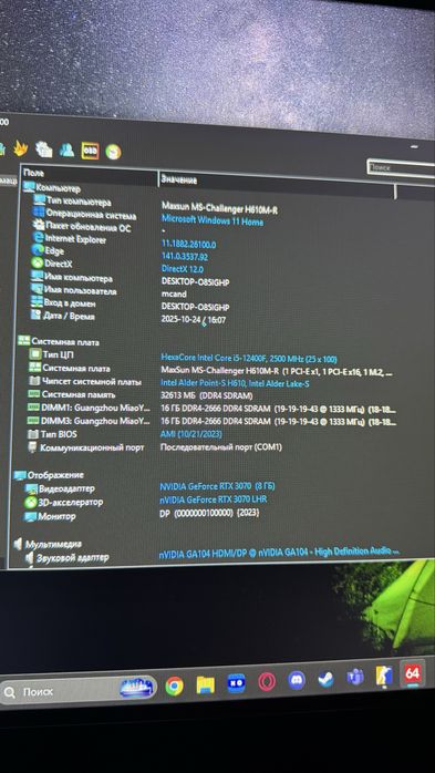 Компьютер полный сет, отдам со столом. Торг