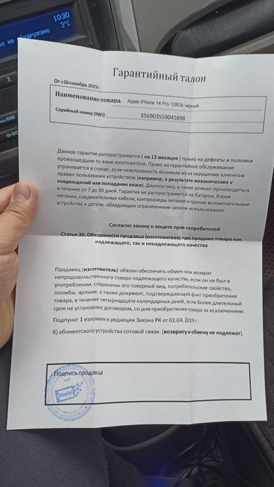 Новый iPhone 14 pro 128 Gb черный