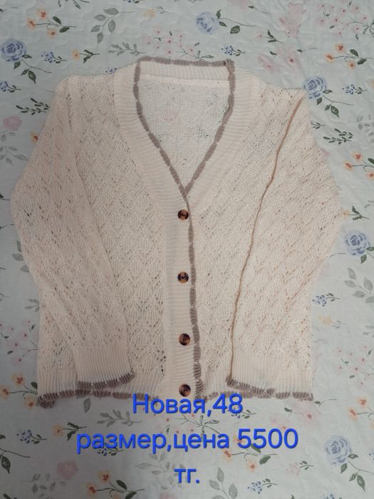 Продам новые кофты