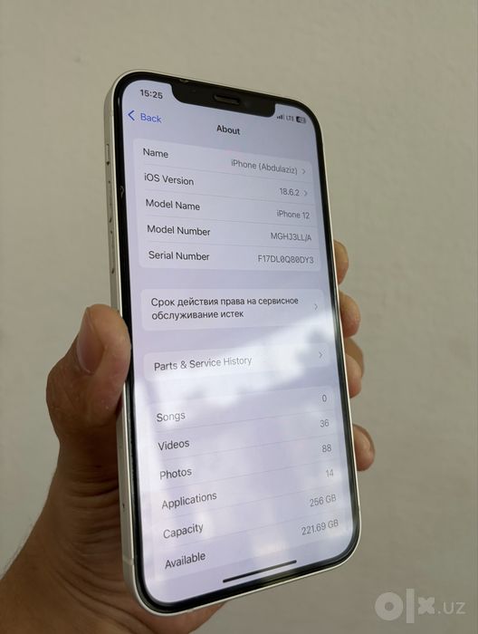 Iphone 12 oq yashi