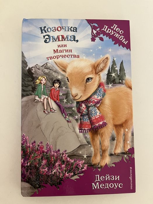 Книги в хорошем состоянии, дешево