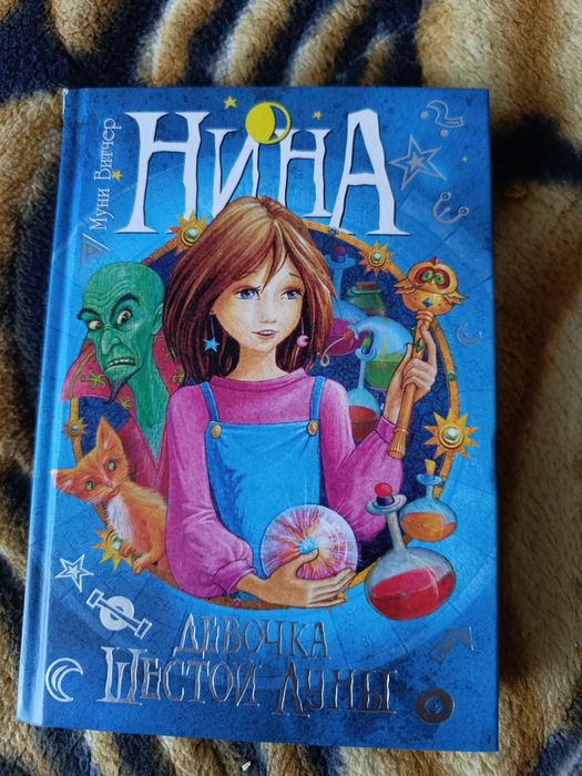 Сборник книг НИНА - 10 000