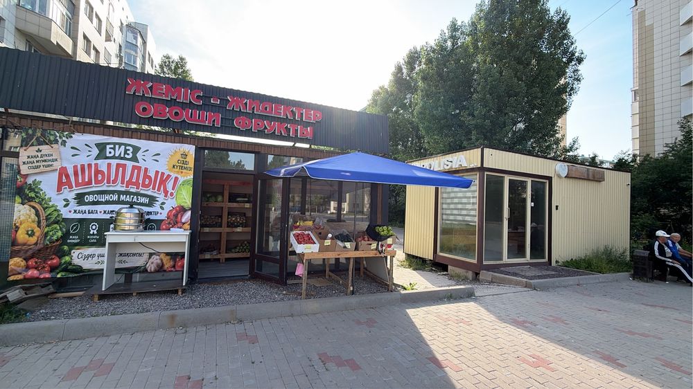 Дайын бизнес келисим бар