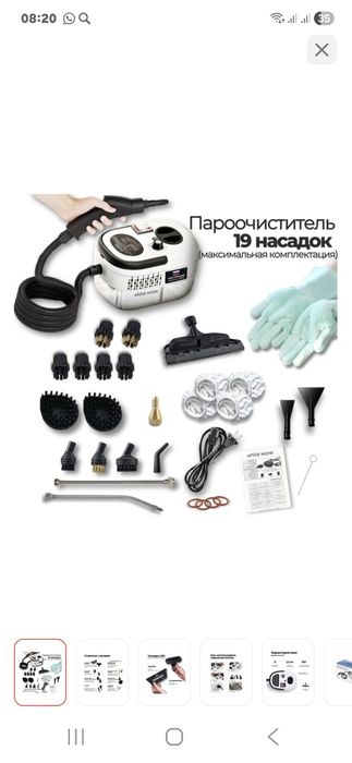 Продам парогенератор