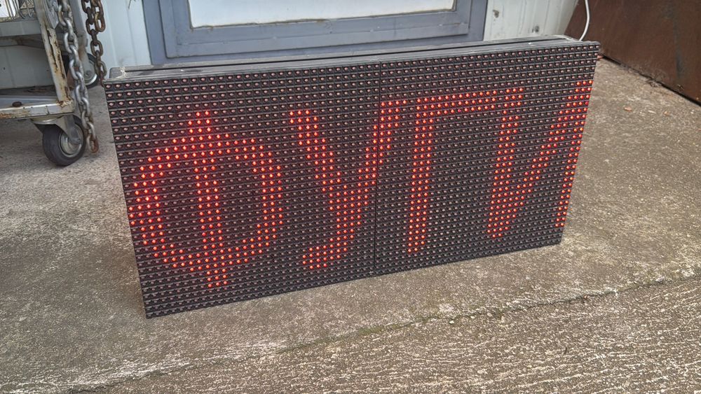 LED табло, рекламен екран, бягащи надписи