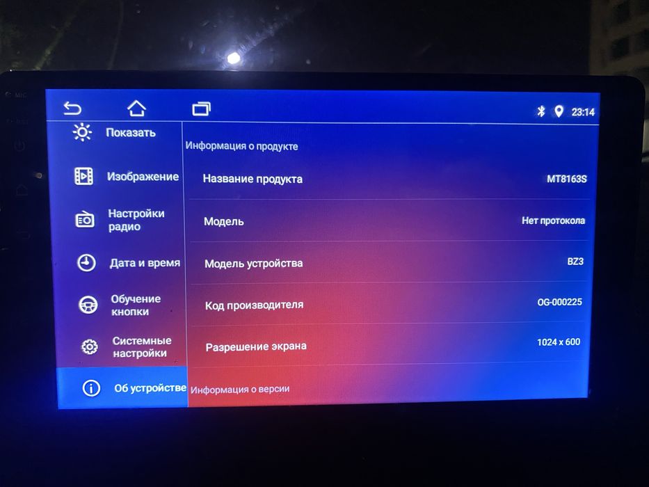 Продам андроид магнитолу хорошем состояние 32гб