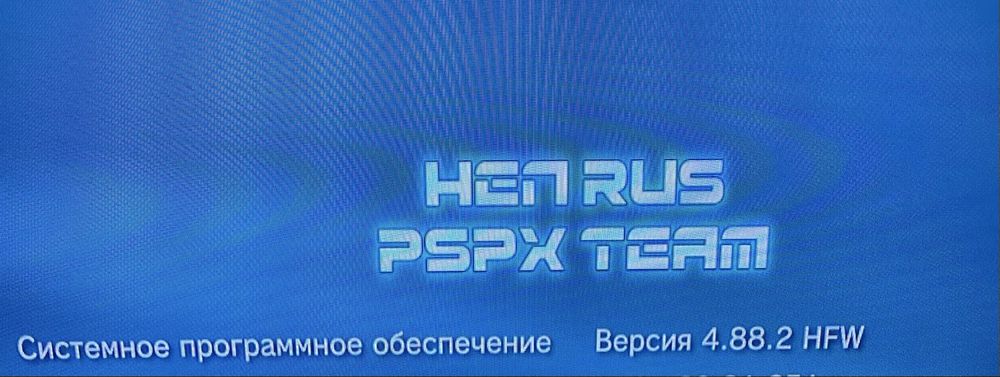 PlayStation 3 Super Slim 500gb +телевизор
