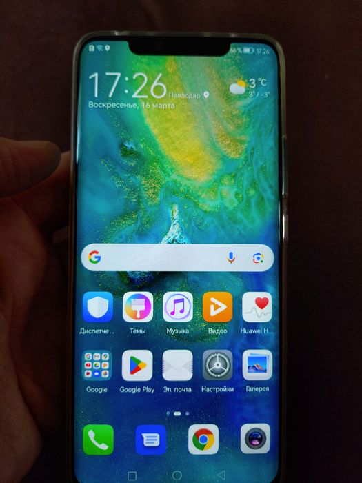 Huawei mate20pro