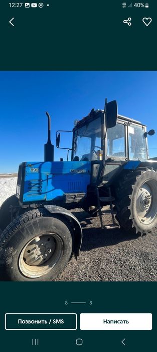 Продам трактор мтз 89/2