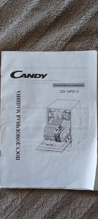 Продам посудомоечную машинку