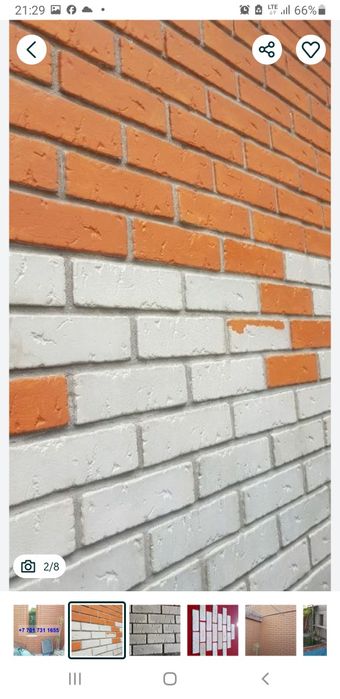 Облицовачный материал плитка