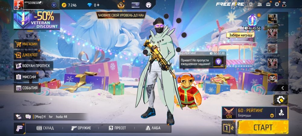 Зор аккаунт 2 эволюция